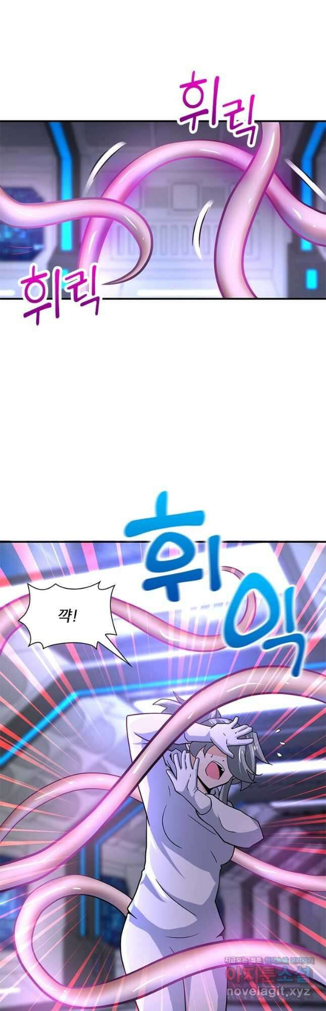 링 오브 가디언 351화 7