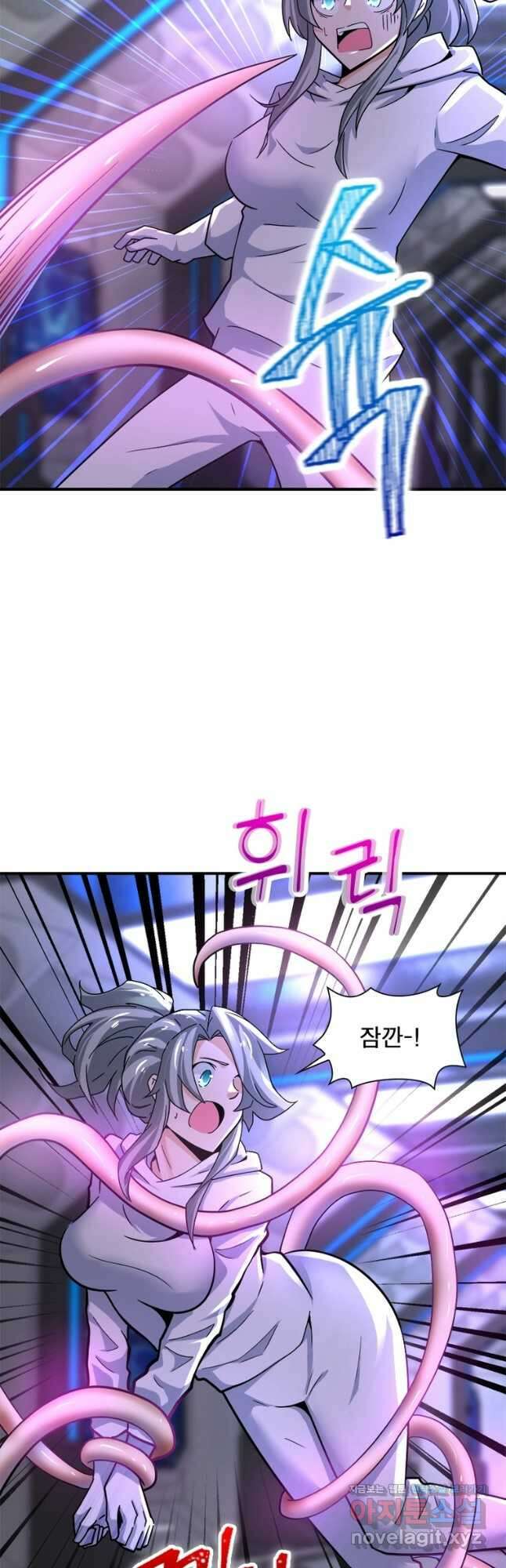 링 오브 가디언 351화 11