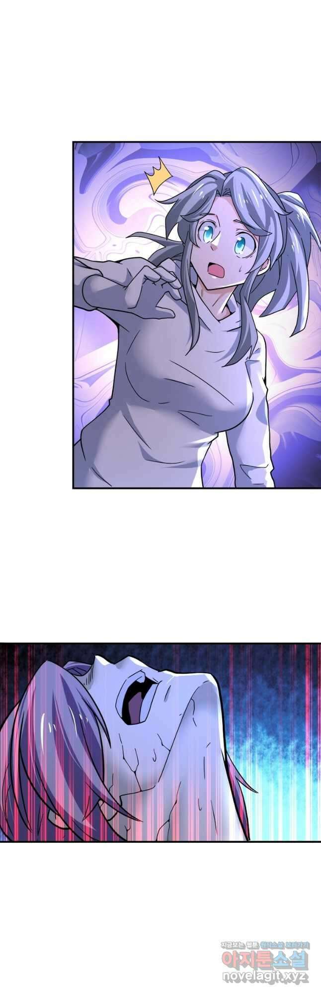 링 오브 가디언 351화 23