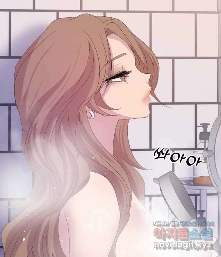나쁜 X 65화 4