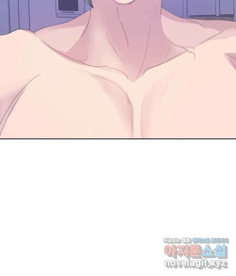 나쁜 X 65화 9