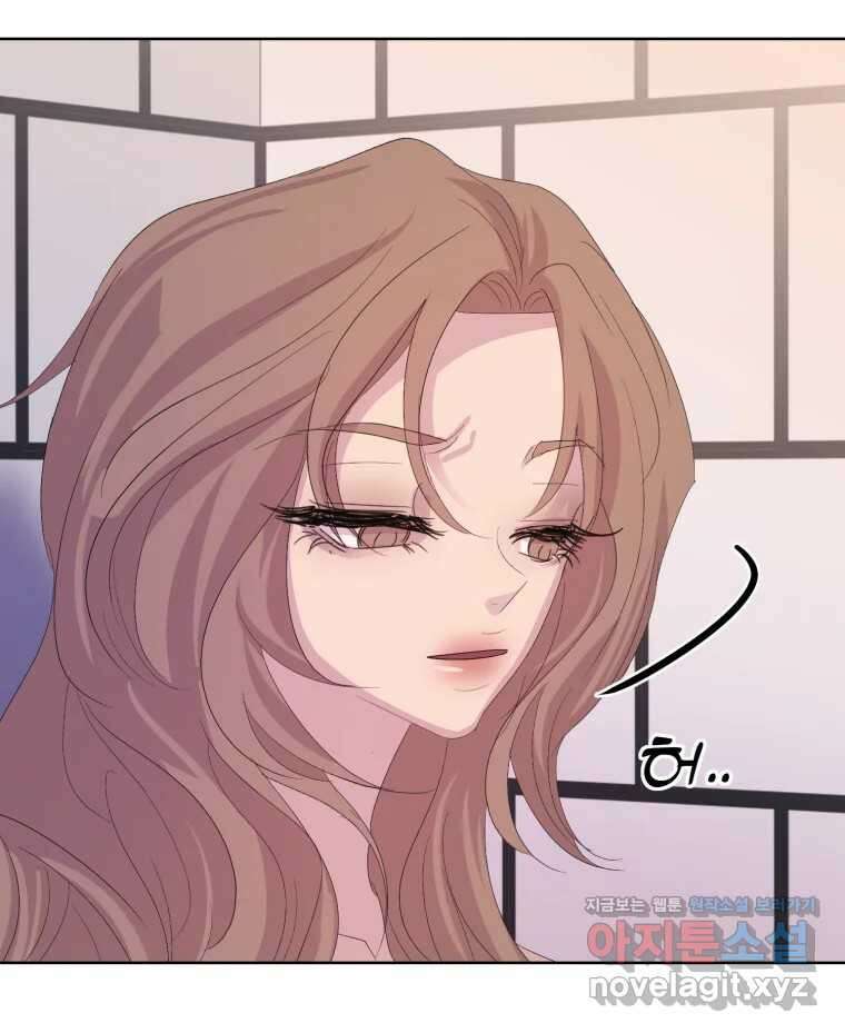 나쁜 X 65화 15