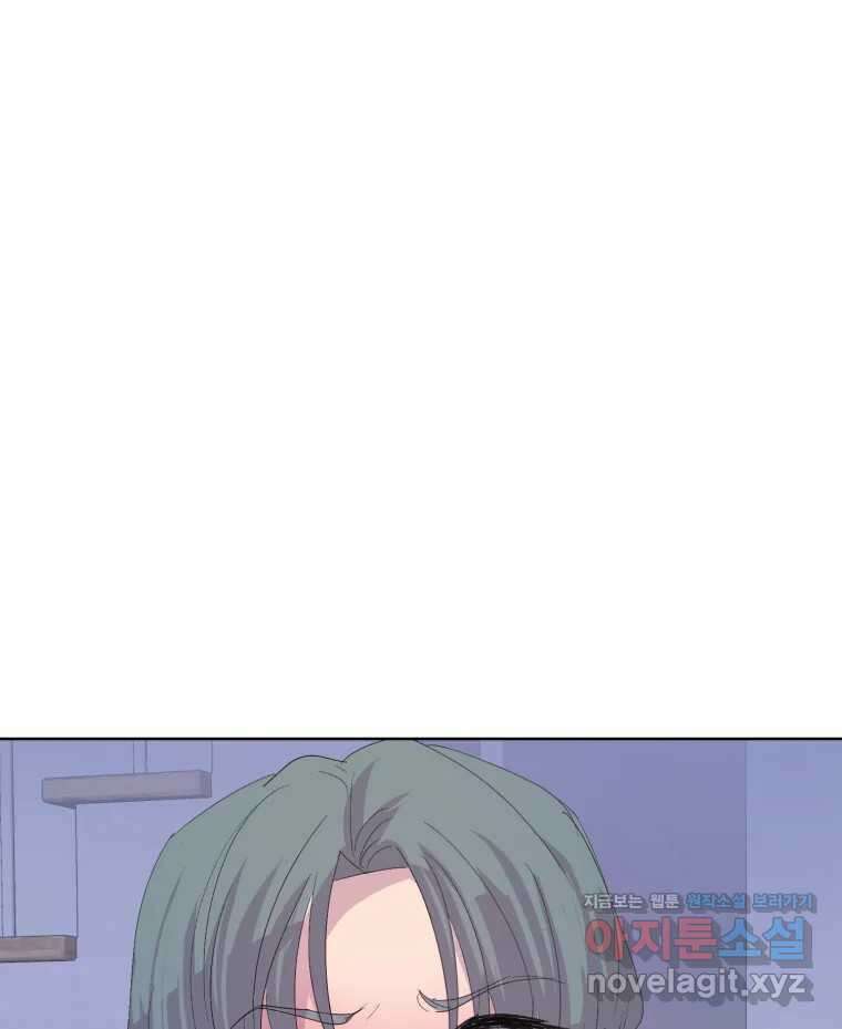 나쁜 X 65화 16