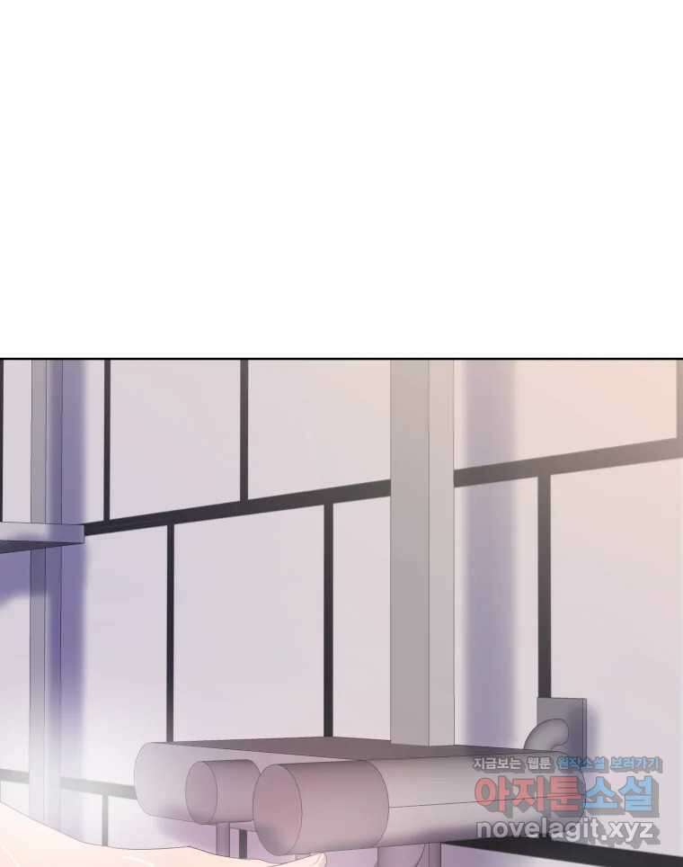나쁜 X 65화 18