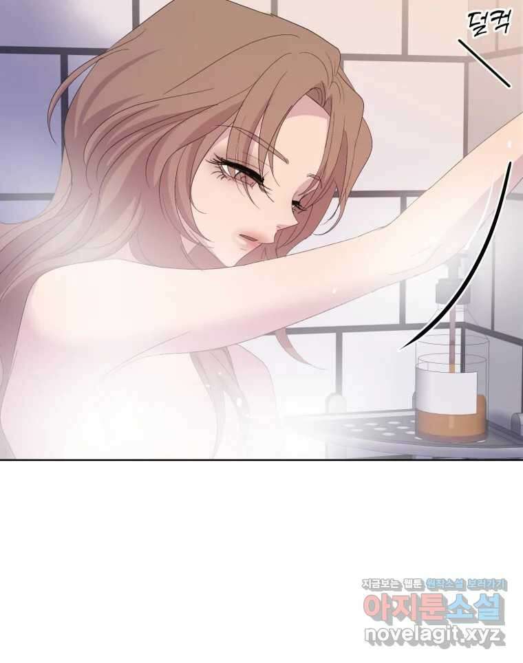 나쁜 X 65화 20