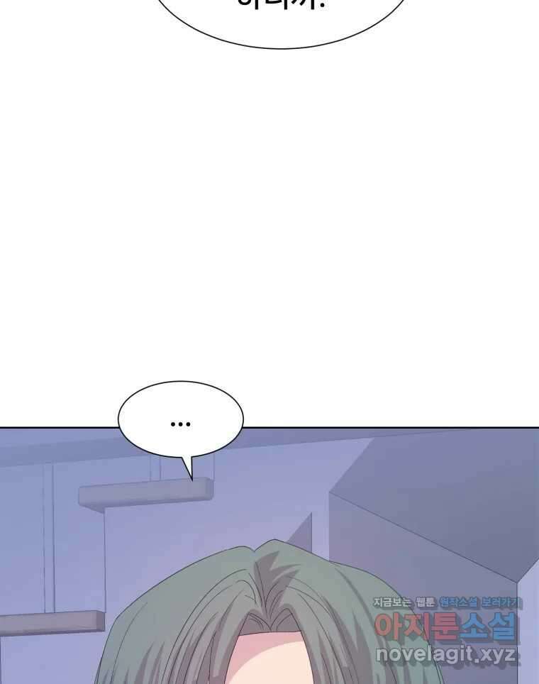 나쁜 X 65화 23