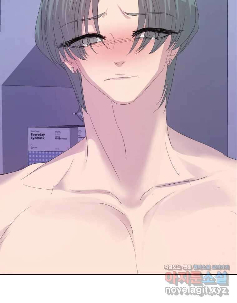 나쁜 X 65화 24