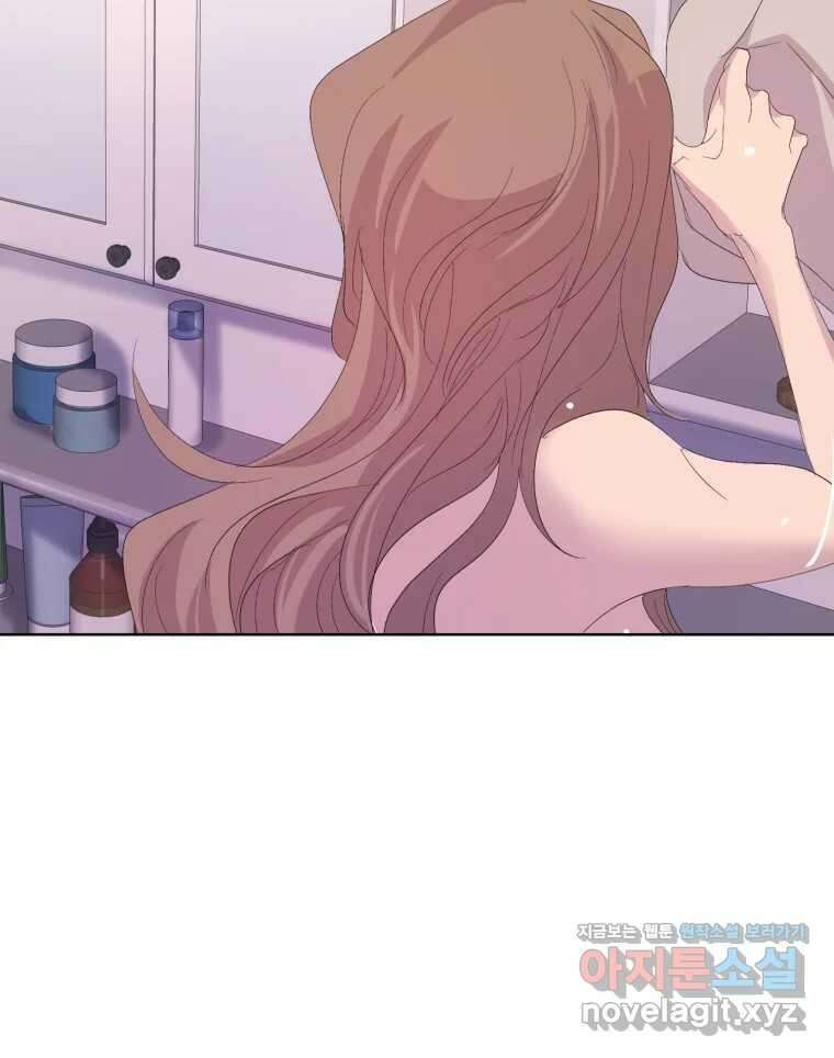 나쁜 X 65화 29