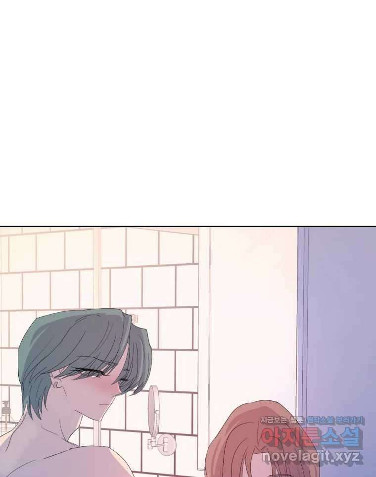나쁜 X 65화 30