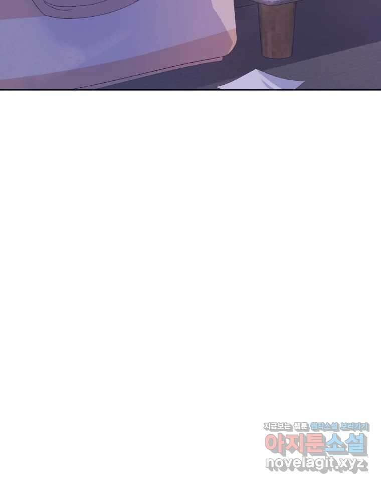 나쁜 X 65화 33