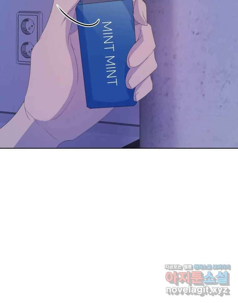나쁜 X 65화 36