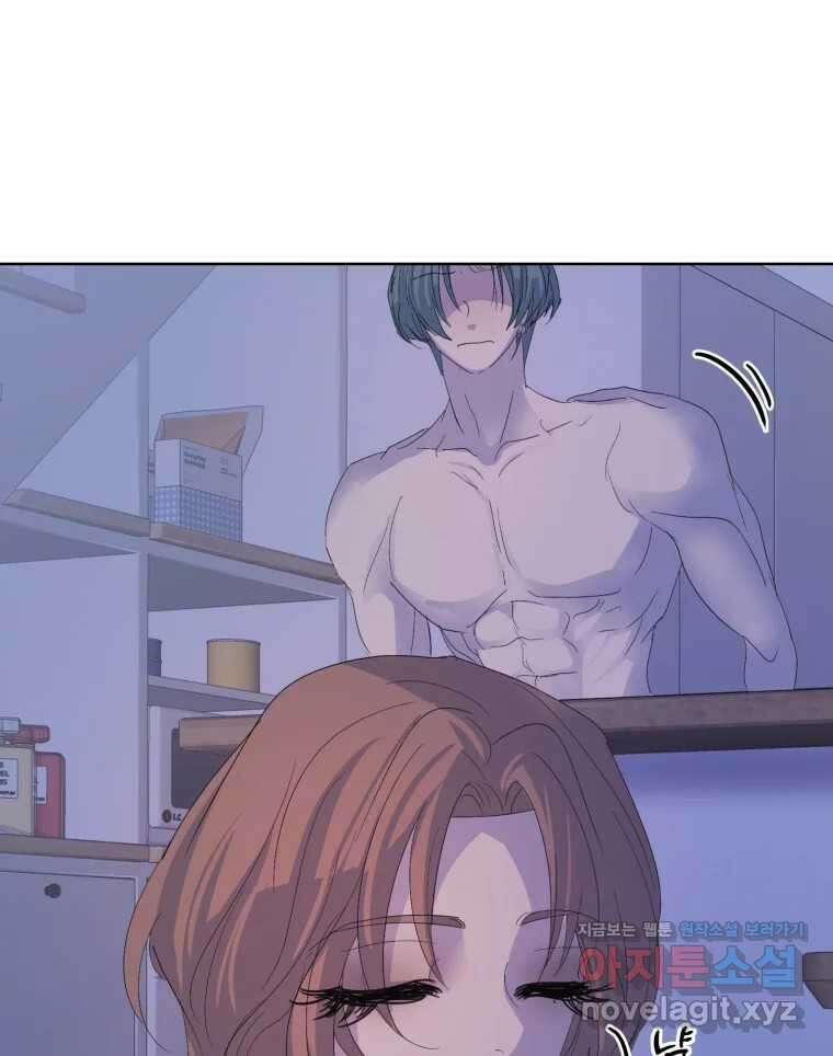 나쁜 X 65화 37