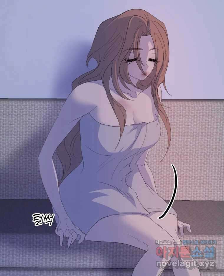 나쁜 X 65화 40
