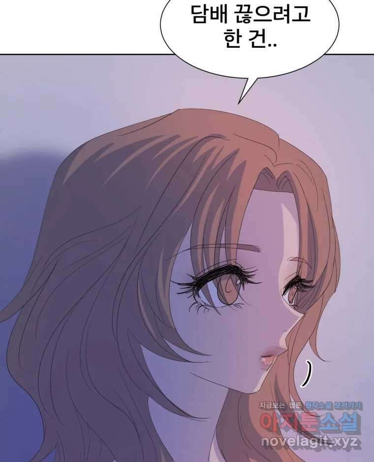 나쁜 X 65화 42