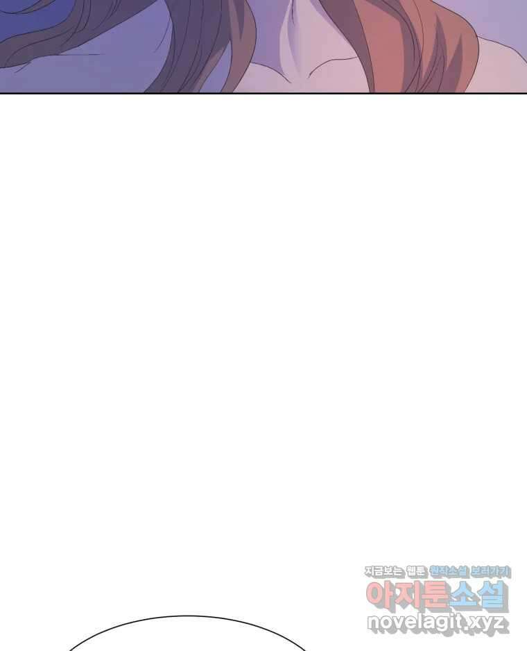 나쁜 X 65화 43