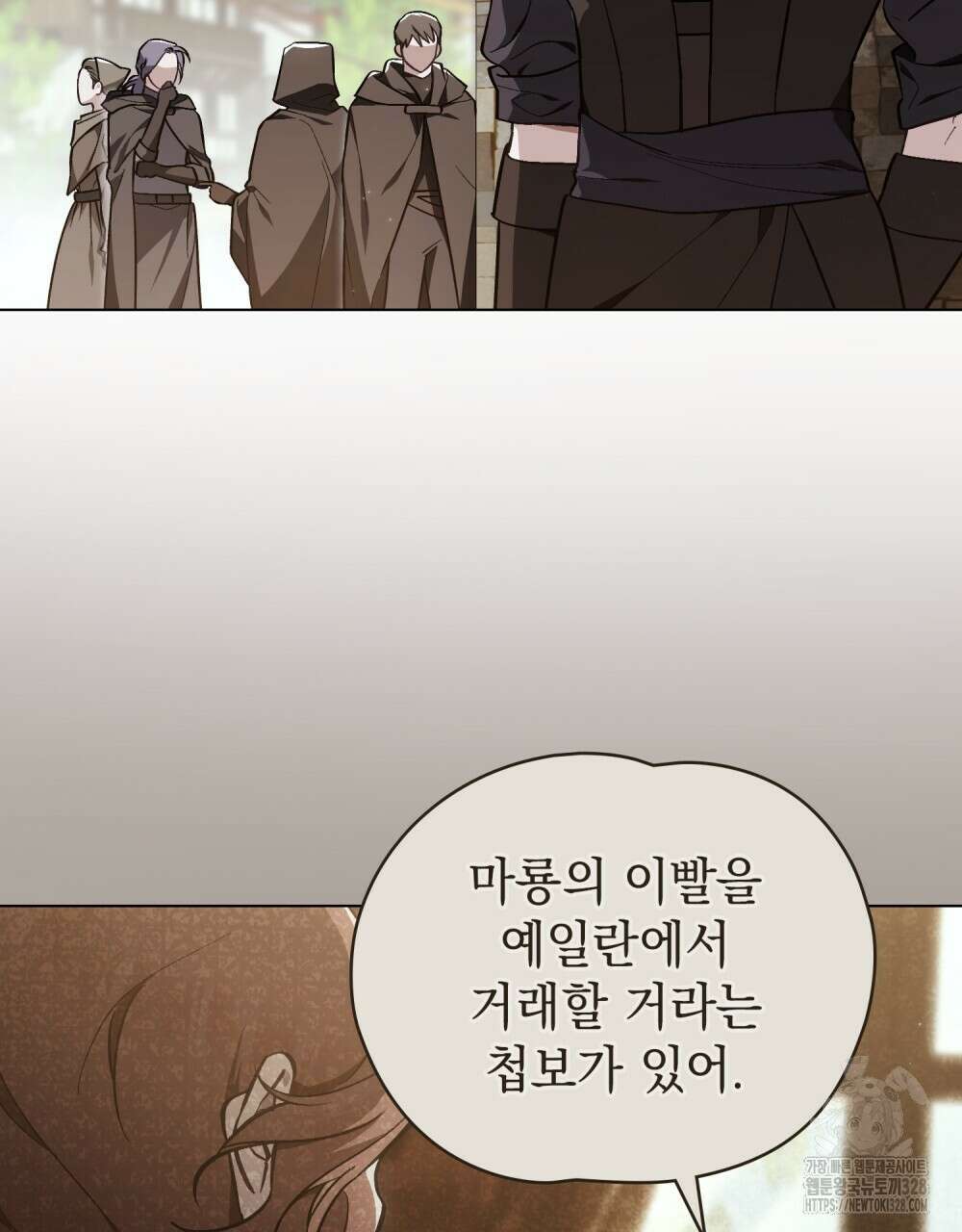 에반젤린의 검 85화(완결) 3