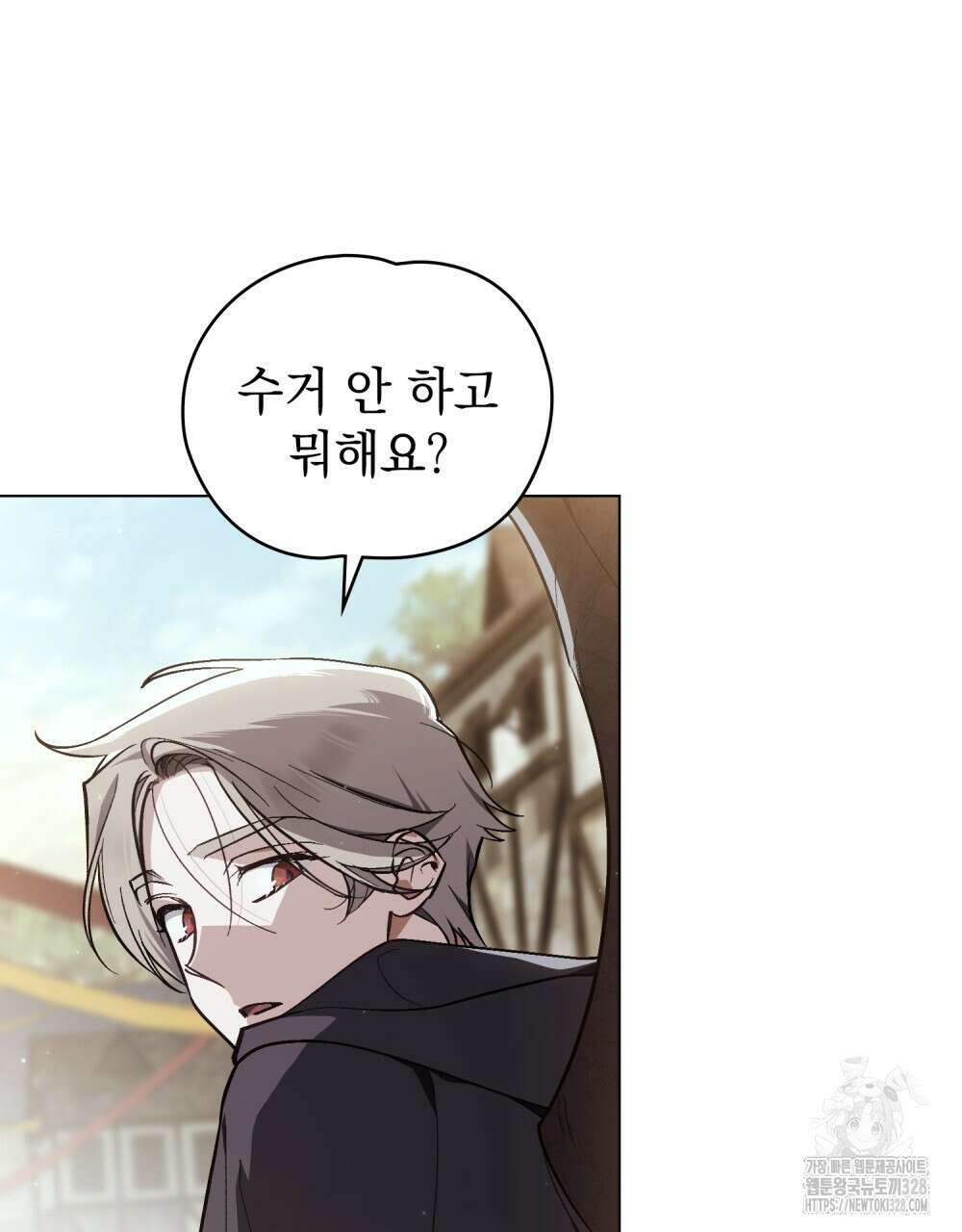 에반젤린의 검 85화(완결) 15