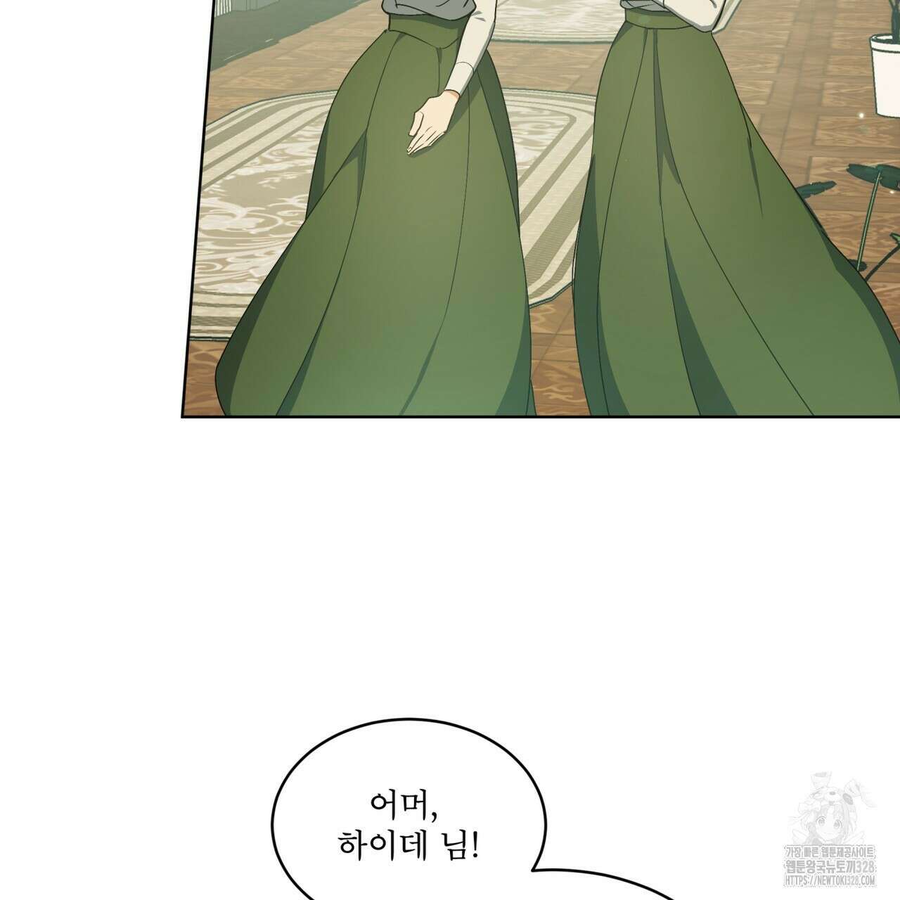 성스러운 단순성을 은폐함 16화 6