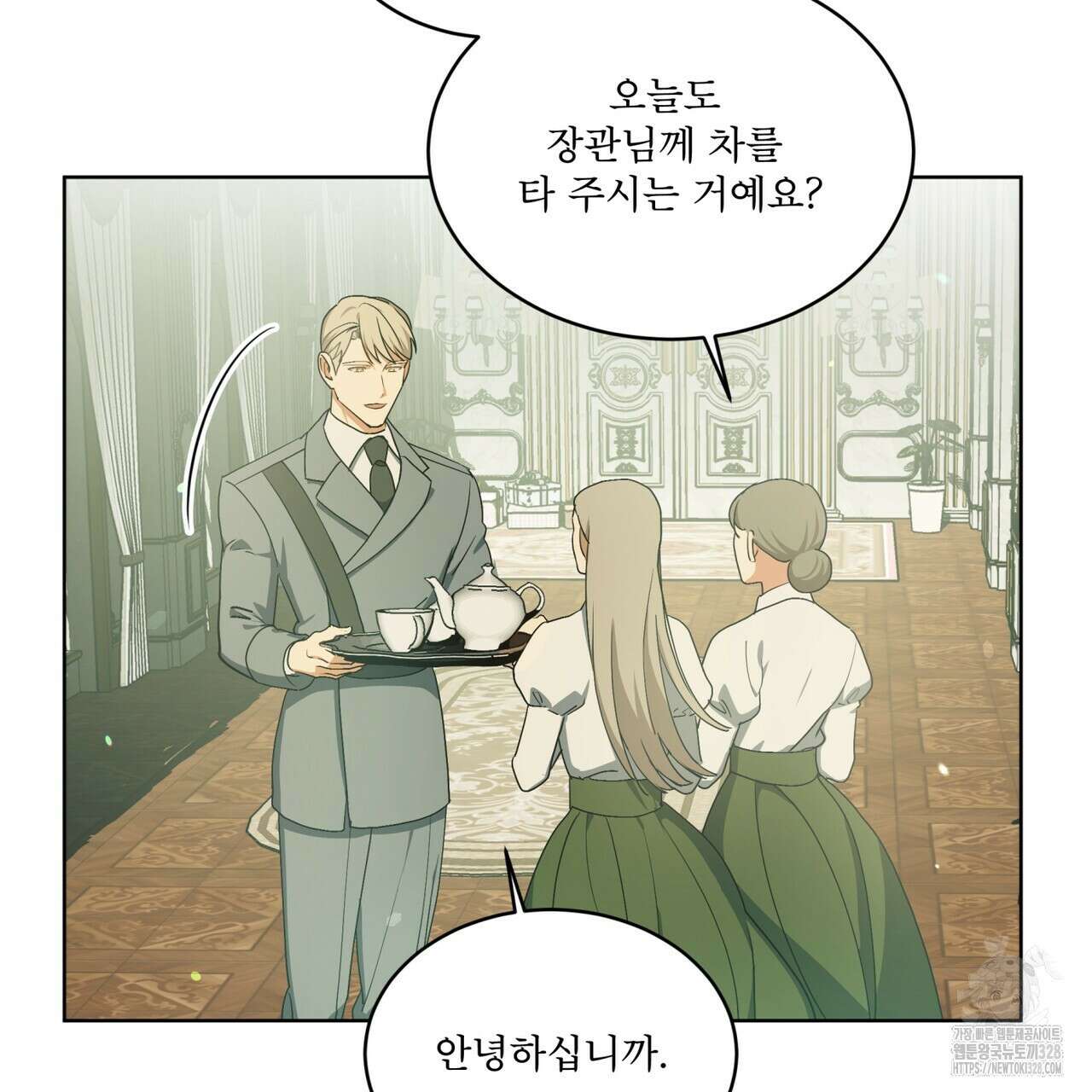 성스러운 단순성을 은폐함 16화 7