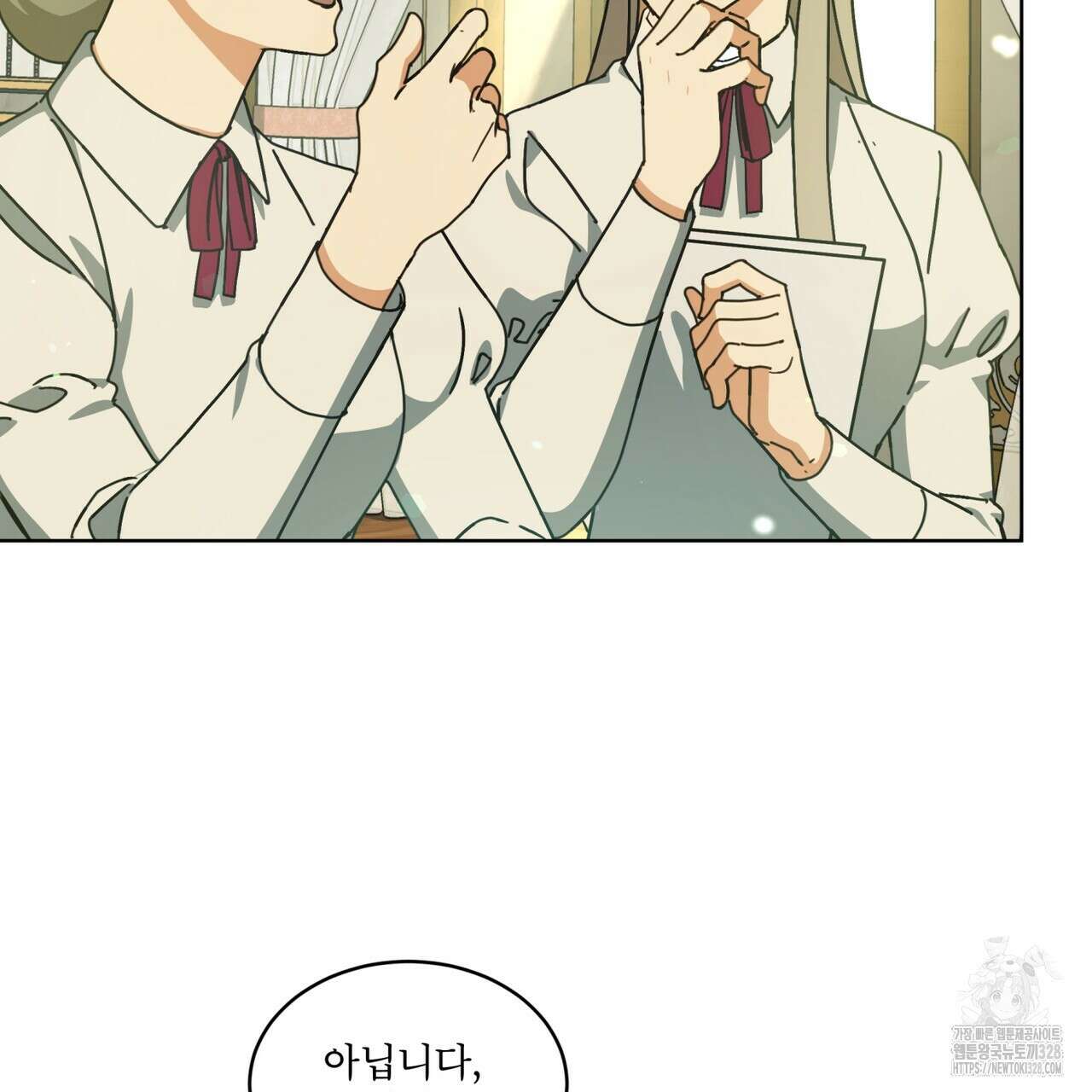 성스러운 단순성을 은폐함 16화 12