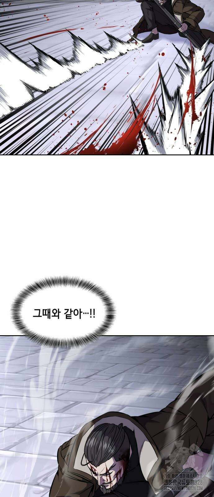 사신소년 2부 69화 13
