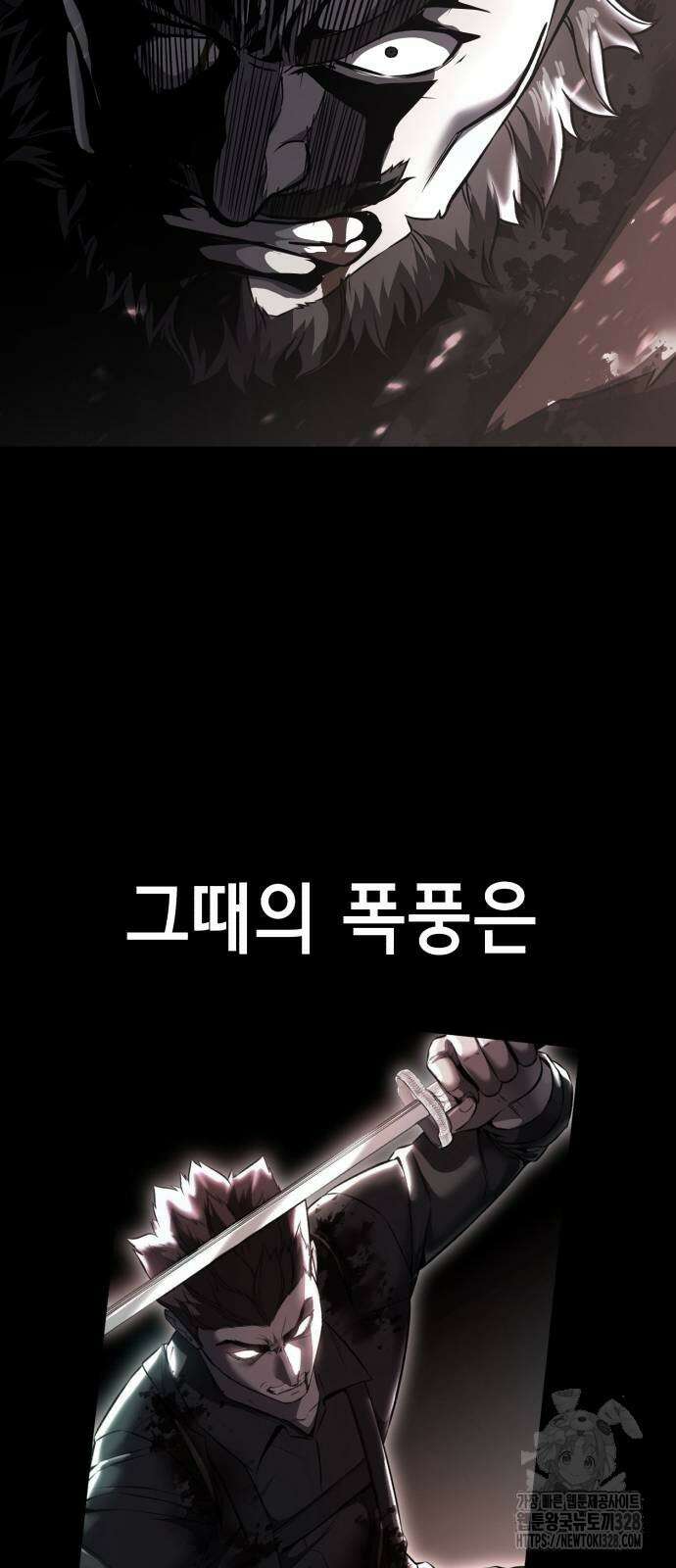 사신소년 2부 69화 17