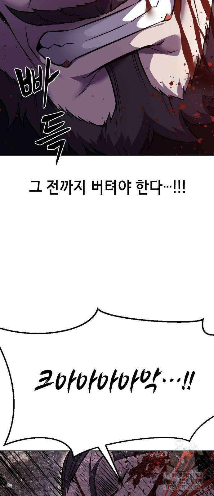 사신소년 2부 69화 23