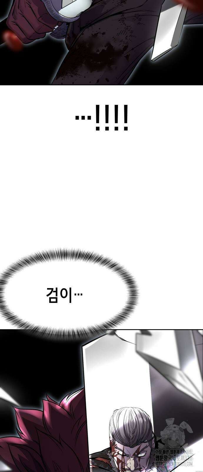 사신소년 2부 69화 32