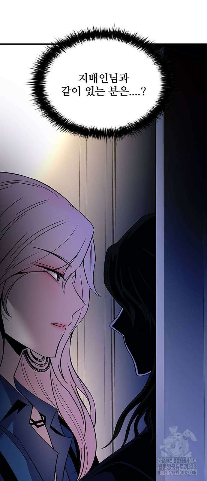 빌런투킬 140화 10