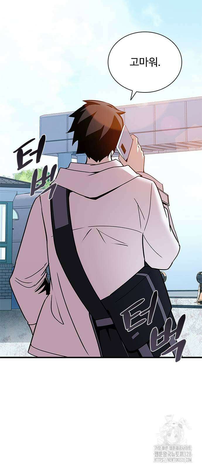 빌런투킬 140화 12