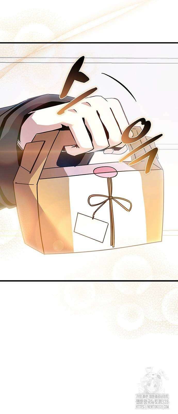 빌런투킬 140화 21