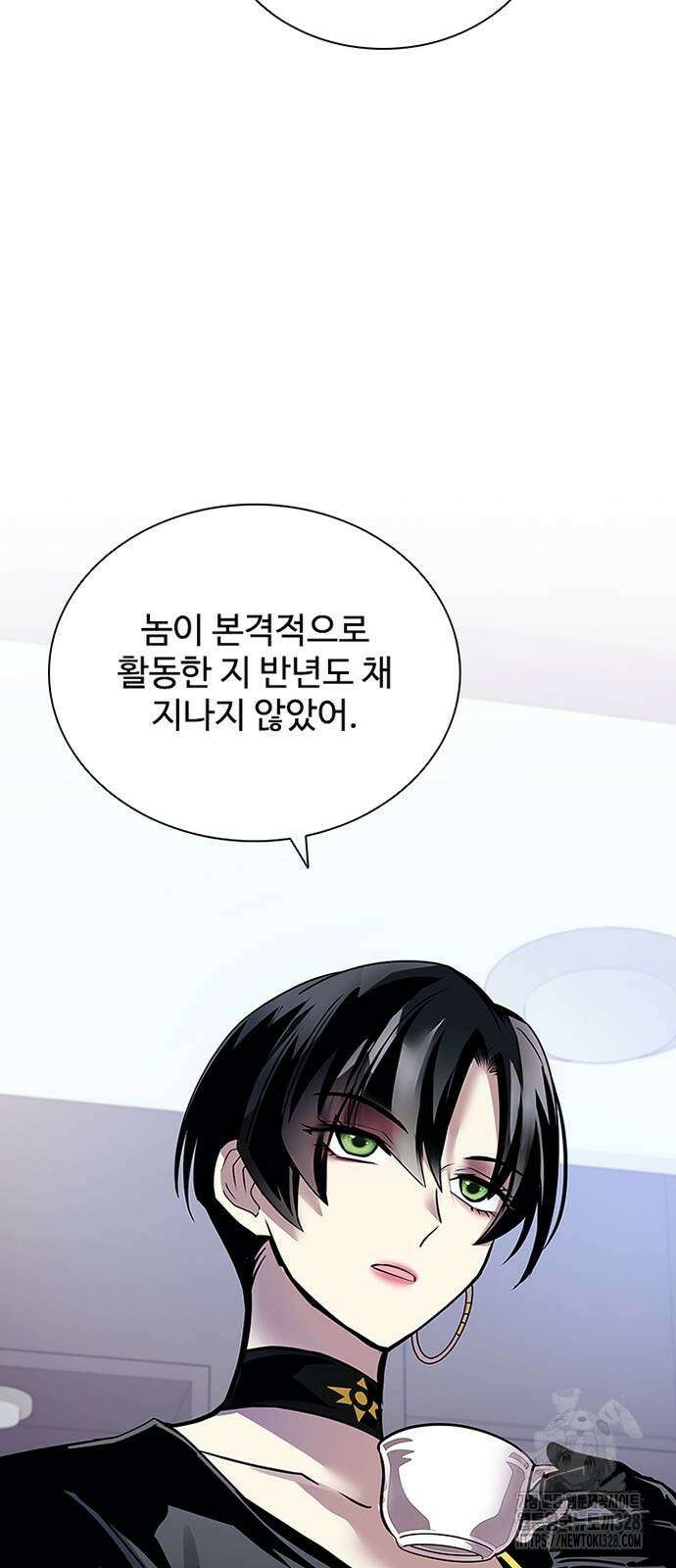 빌런투킬 140화 36