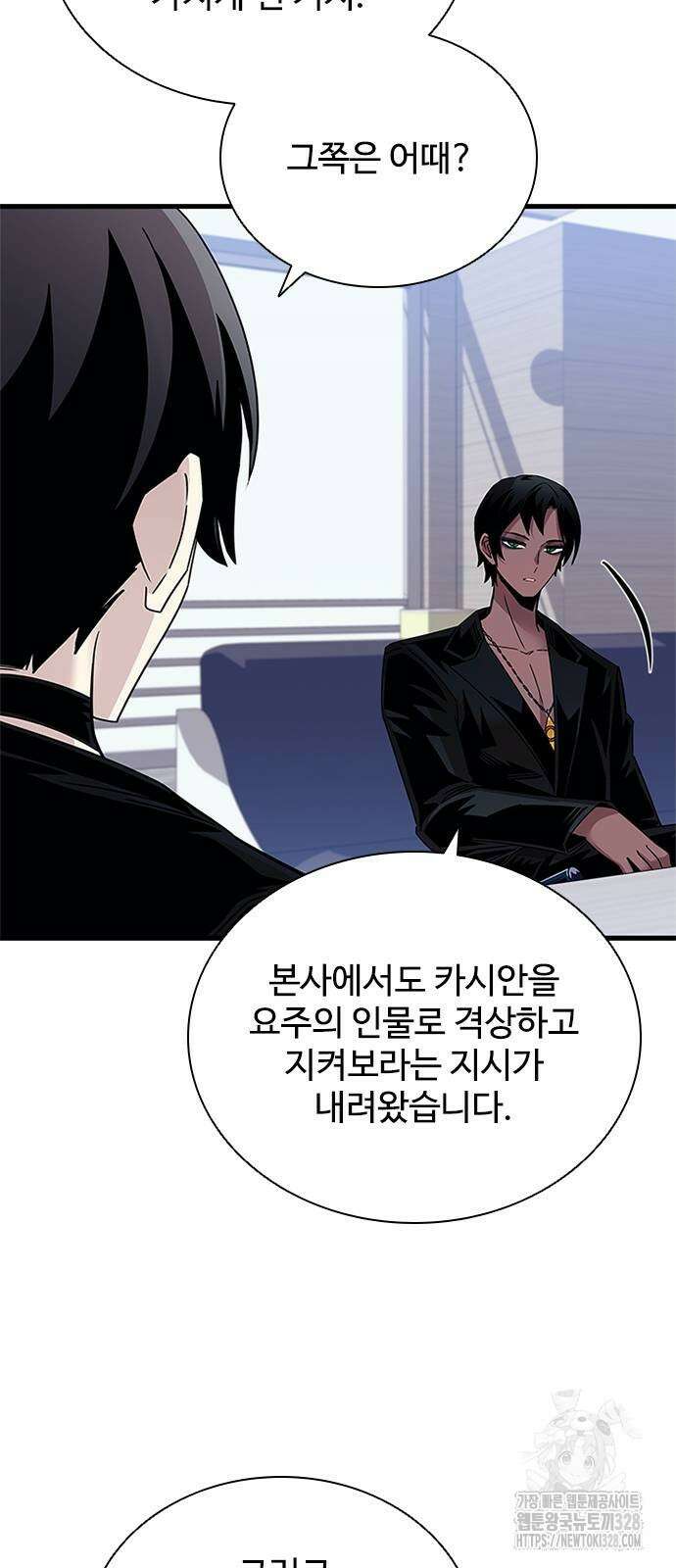 빌런투킬 140화 38