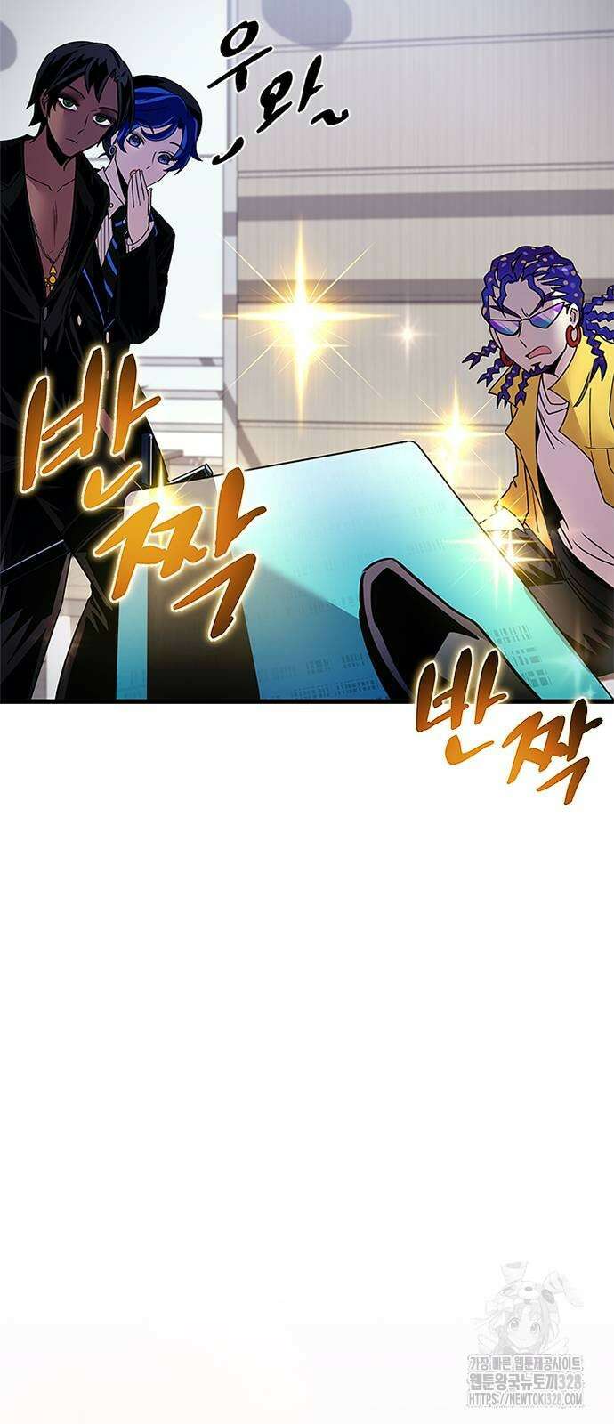 빌런투킬 140화 52