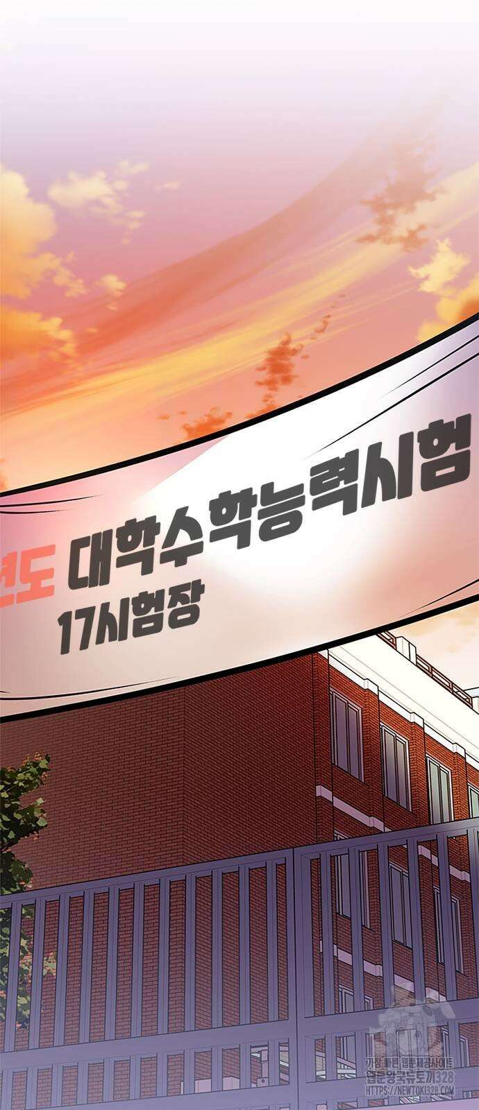 빌런투킬 140화 55