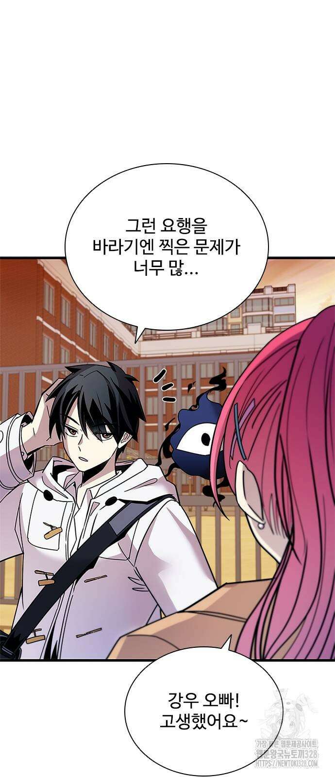 빌런투킬 140화 62