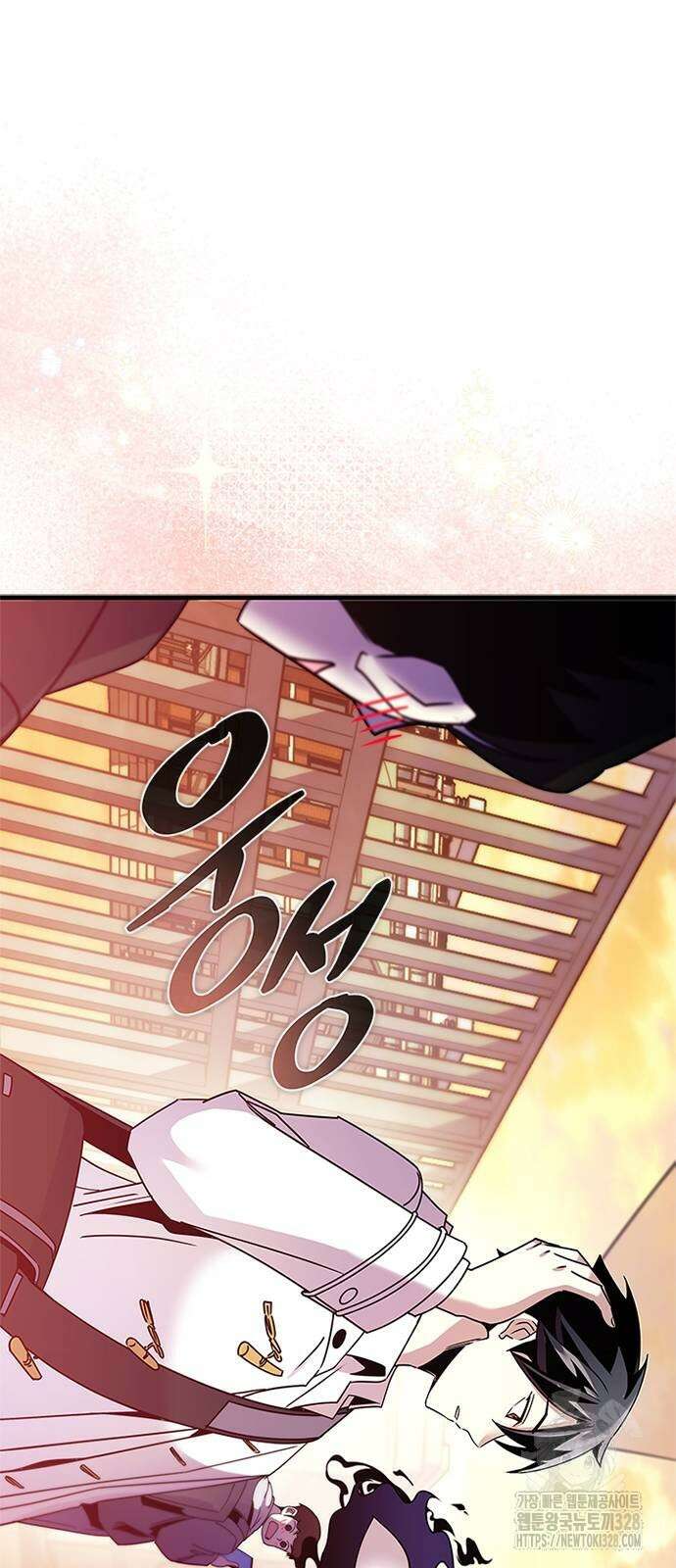빌런투킬 140화 63