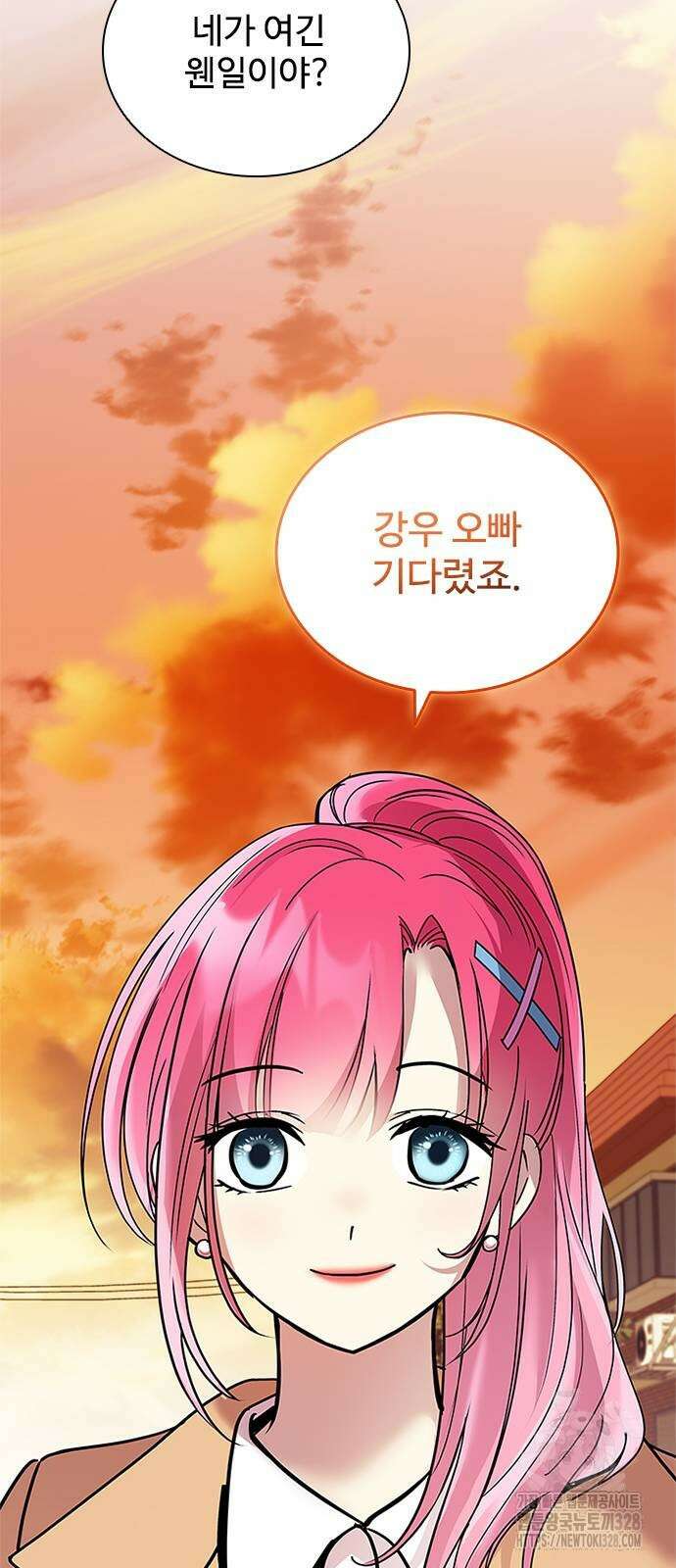 빌런투킬 140화 66
