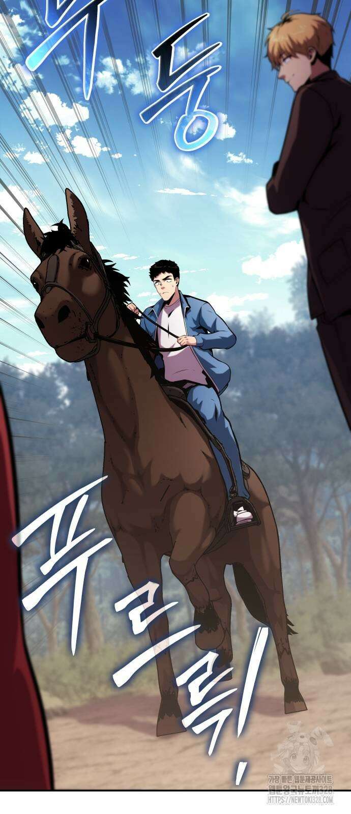 신과함께 돌아온 기사왕님 52화 11