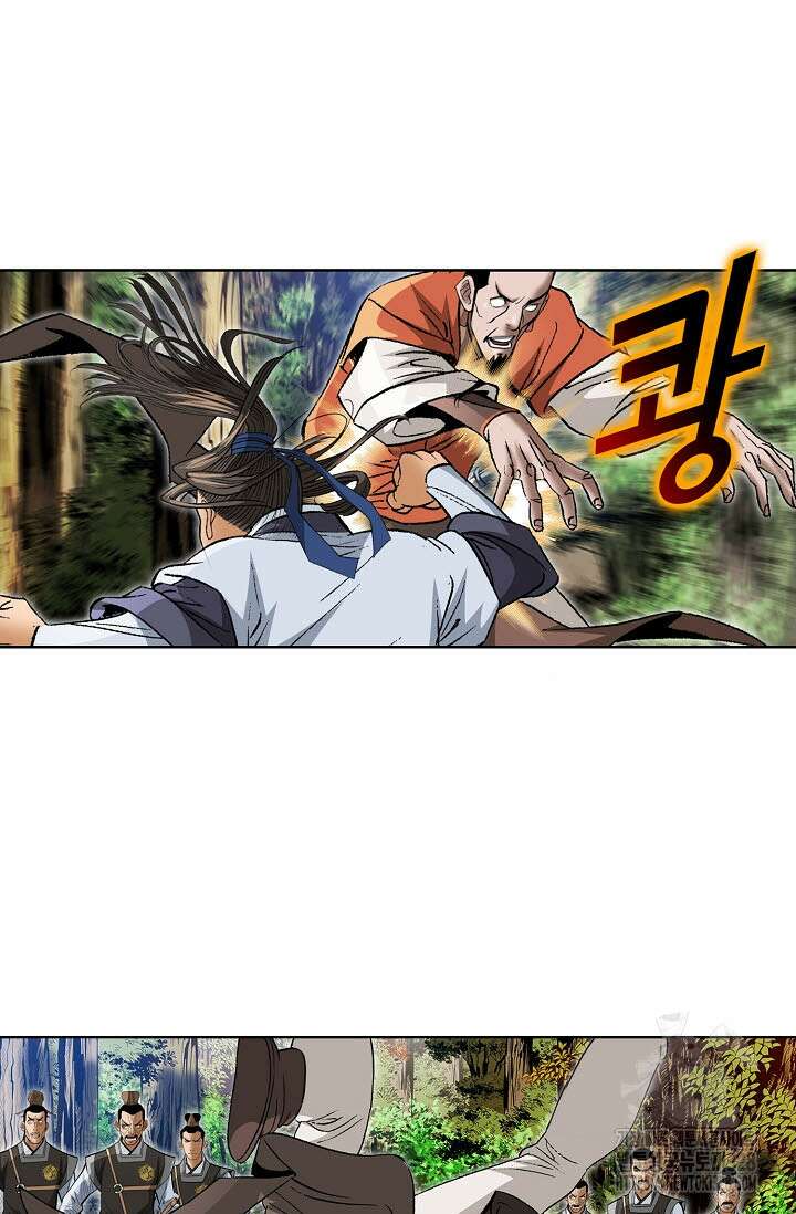 쌍호전 123화 5