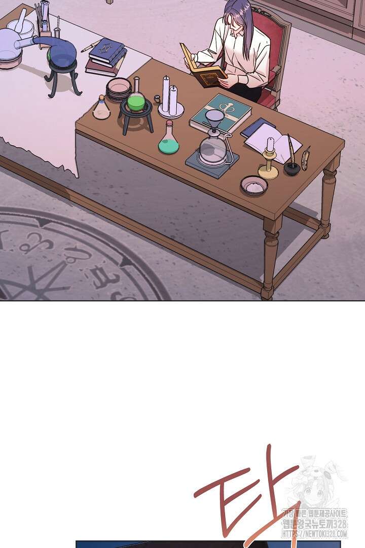 서브 남주지만, 여자입니다 20화 3