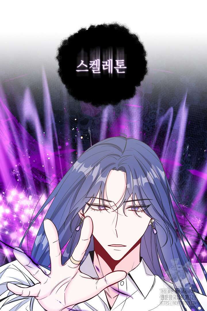서브 남주지만, 여자입니다 20화 7