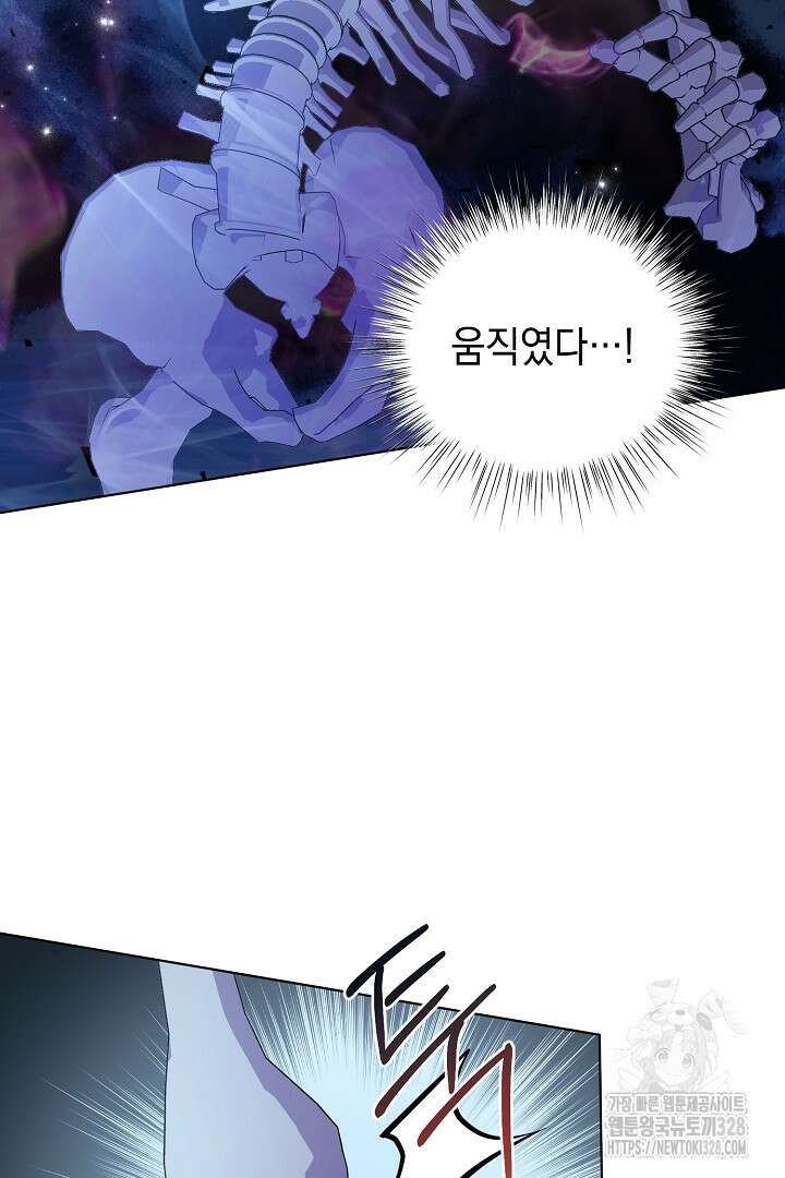 서브 남주지만, 여자입니다 20화 12