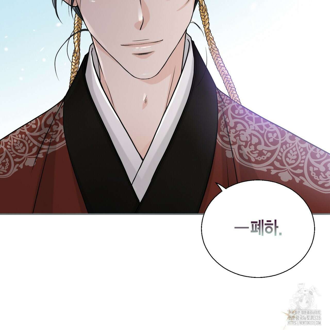꽃은 밤을 걷는다 5화 21