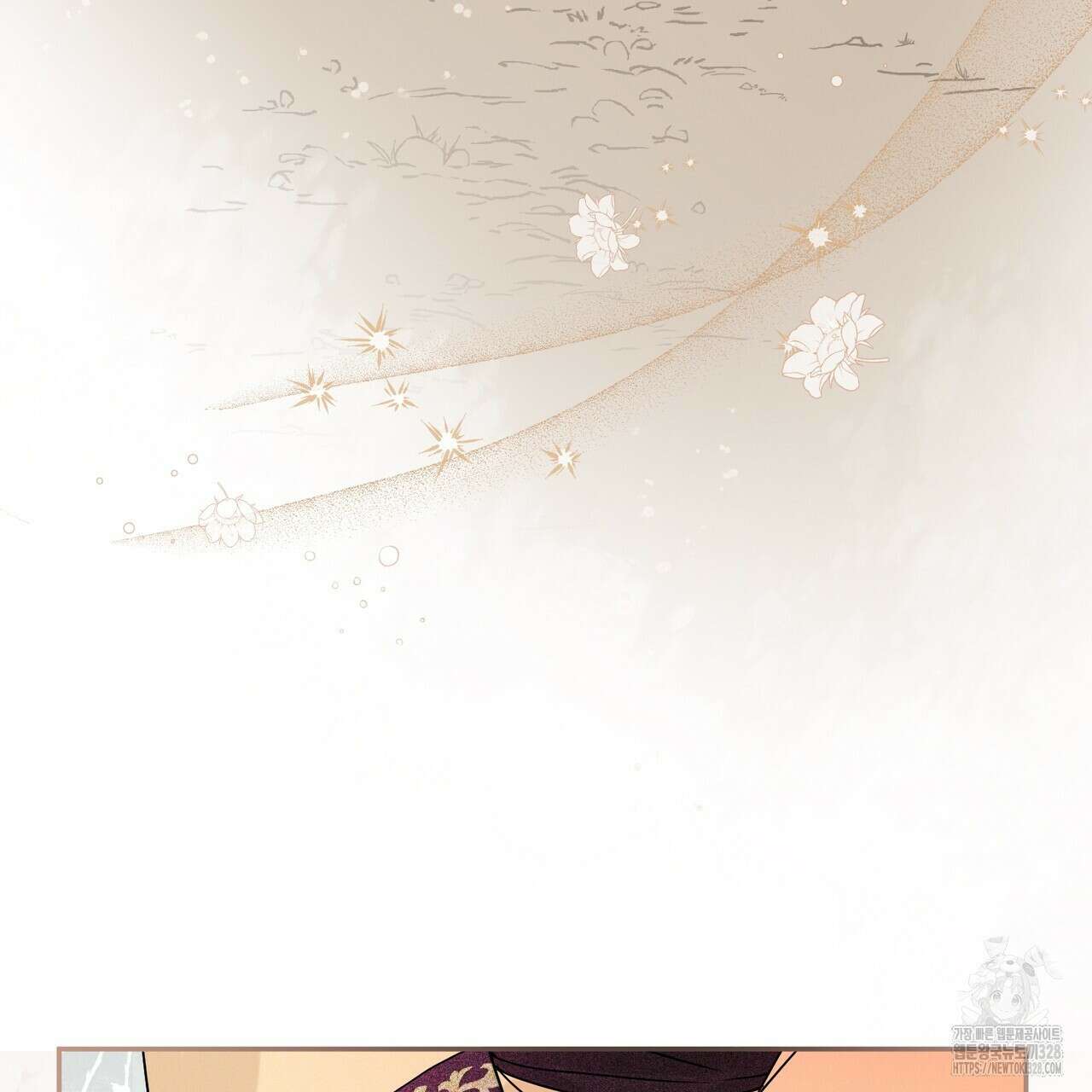 꽃은 밤을 걷는다 5화 27
