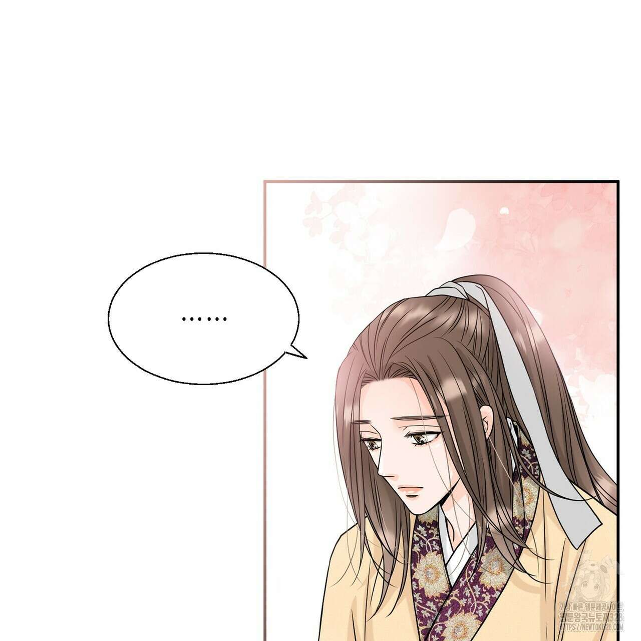 꽃은 밤을 걷는다 5화 32