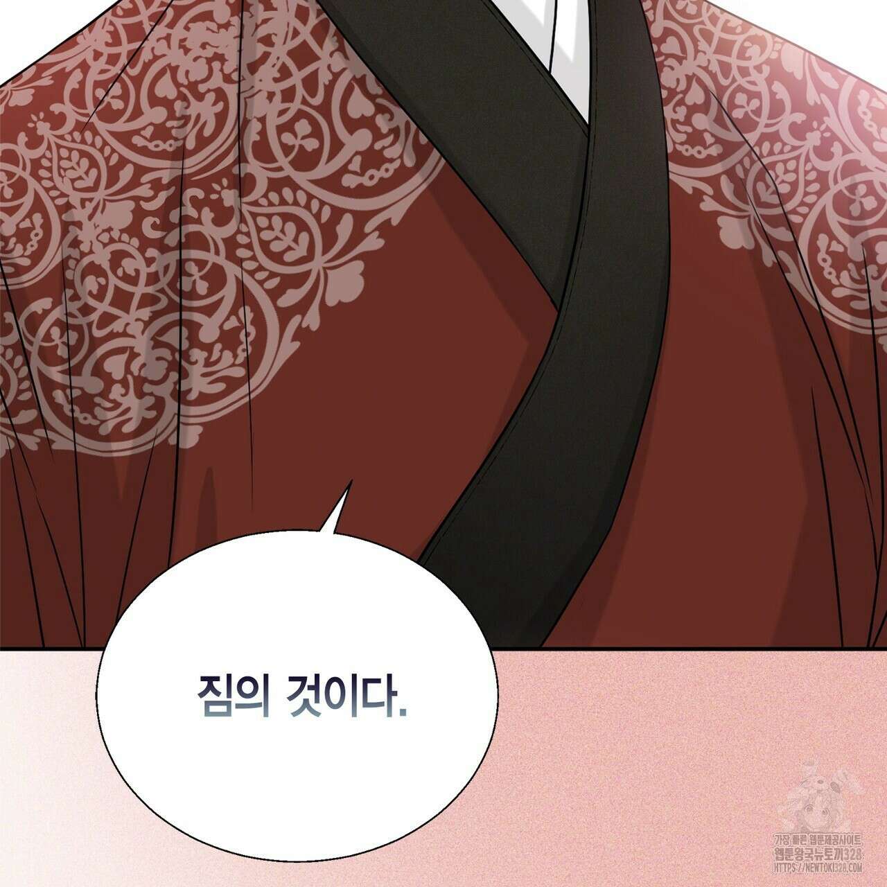 꽃은 밤을 걷는다 5화 38