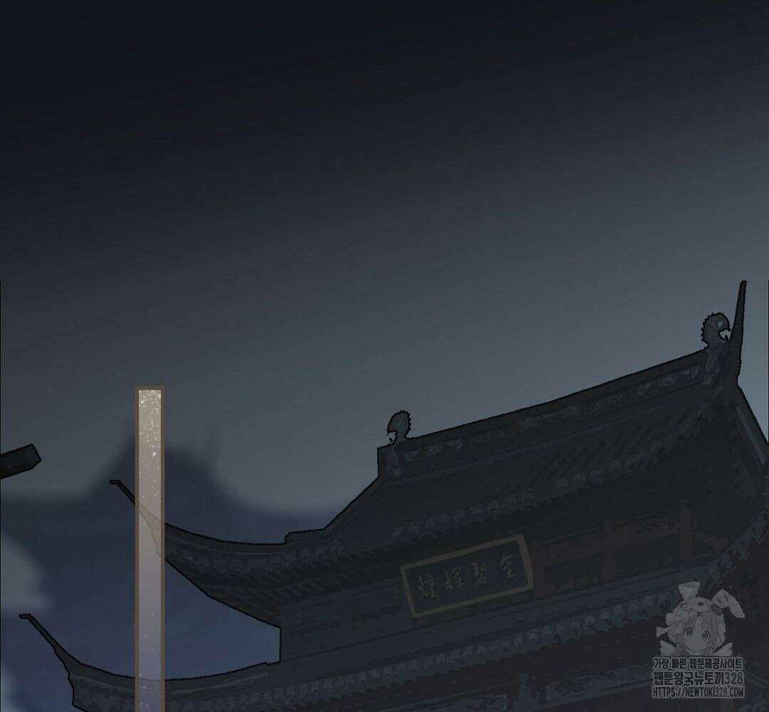 그 남자가 대신 시집간 사정 51화 2