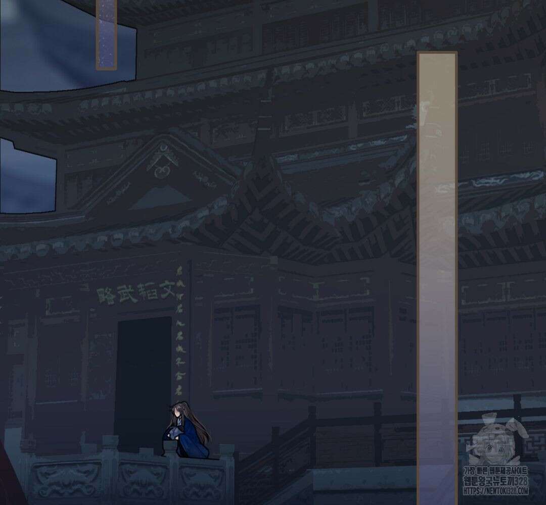 그 남자가 대신 시집간 사정 51화 3