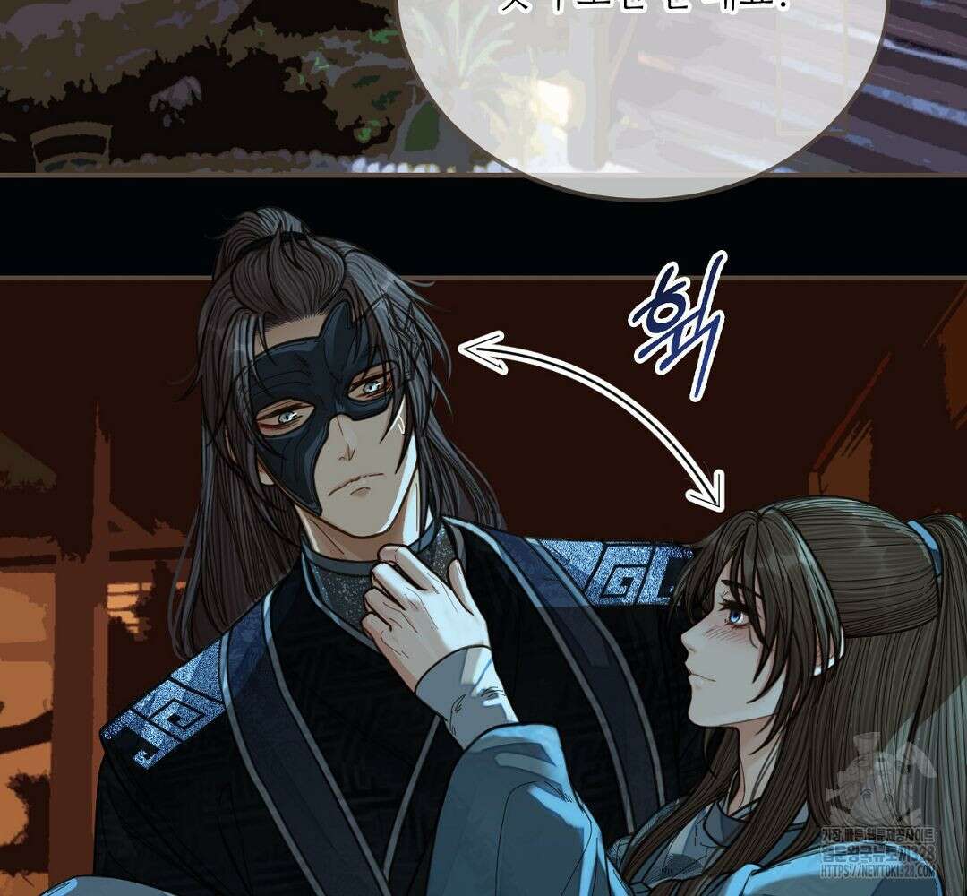 그 남자가 대신 시집간 사정 79화 4